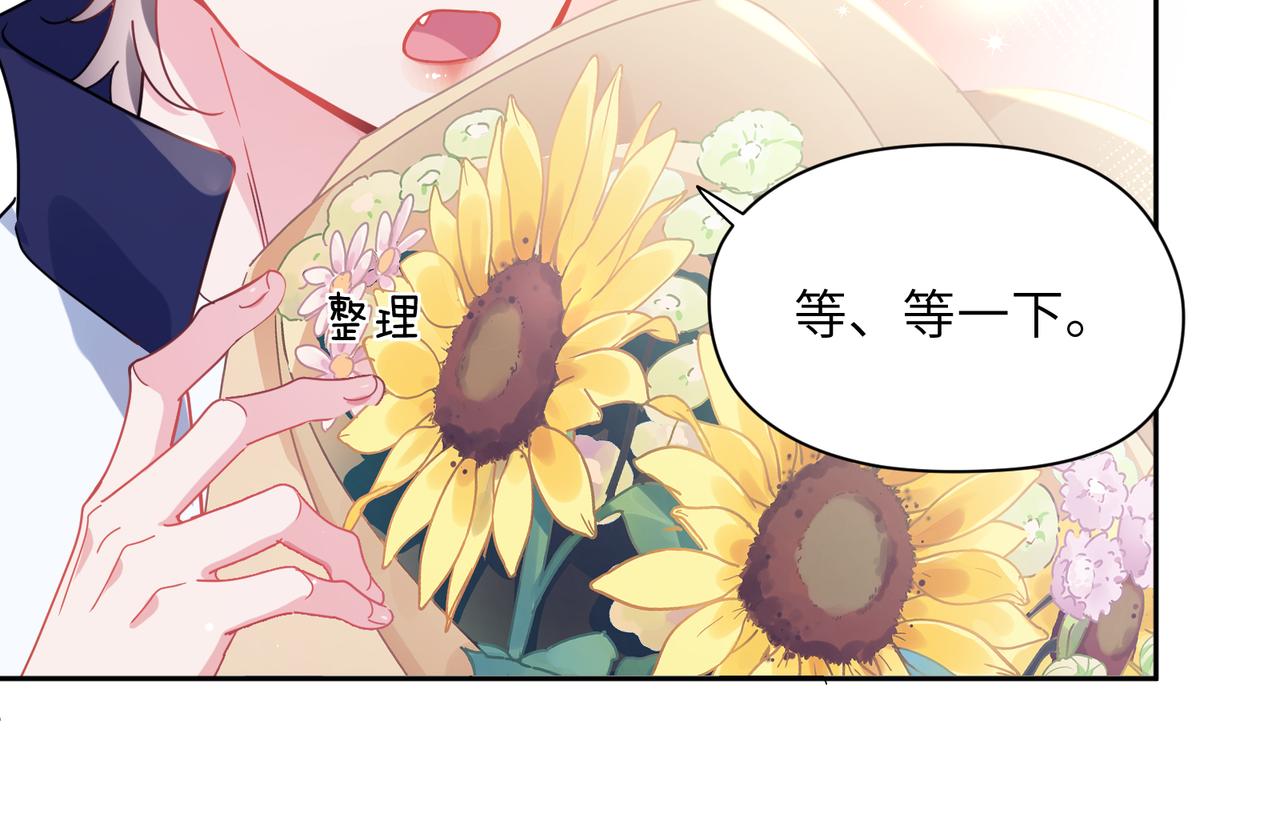 第58话 &amp;nbsp;成了！73