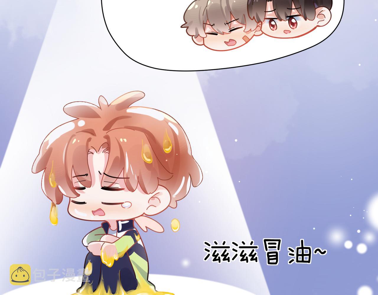 第73话越看越可爱54