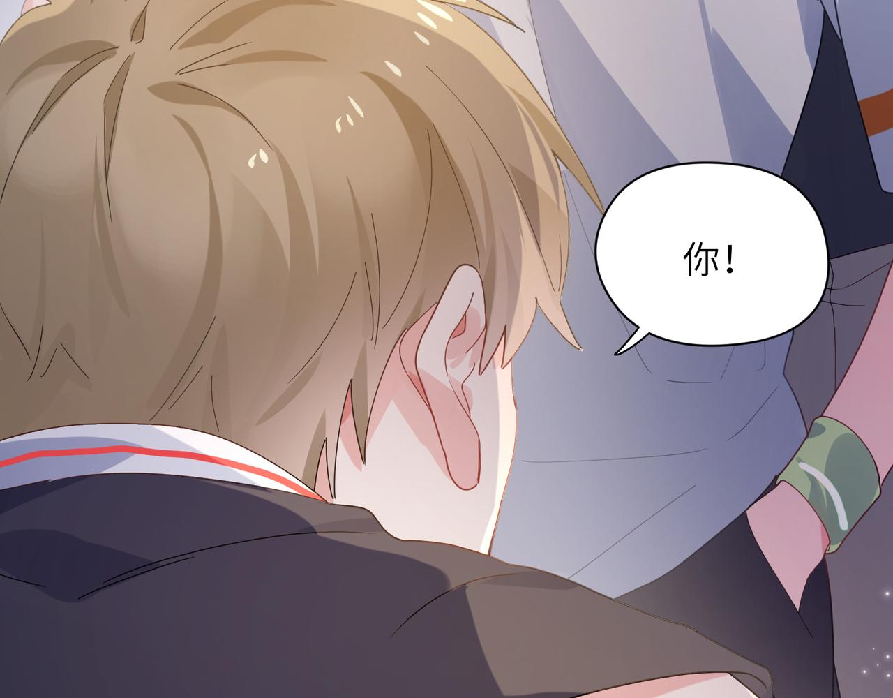 第29话 嚣张需谨慎110