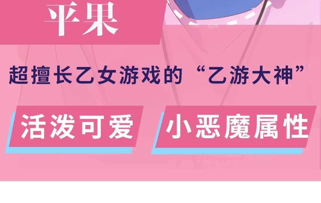 第二季即将上线！3