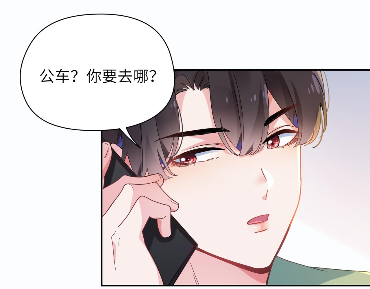第32话 体验派写手54