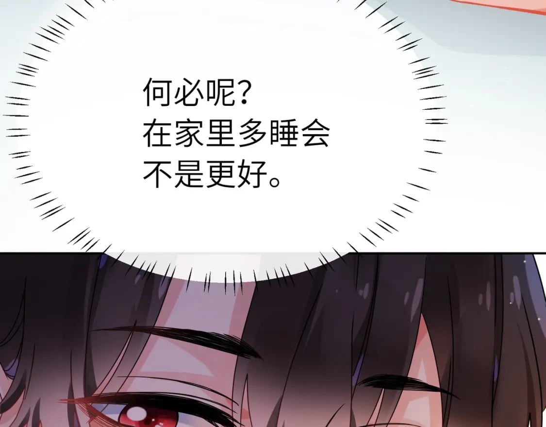 竹马番外10 一个提议38