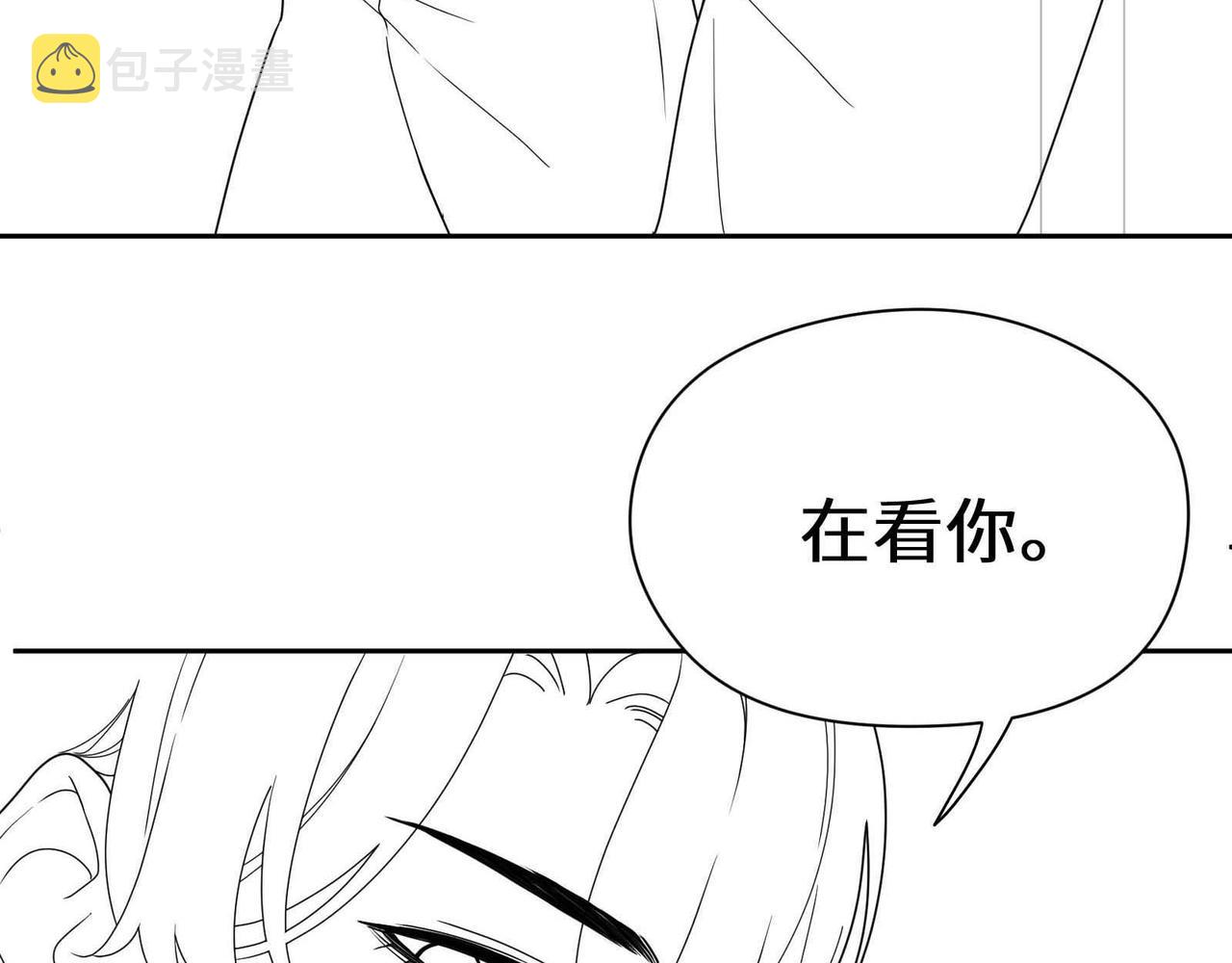 第29话 嚣张需谨慎141
