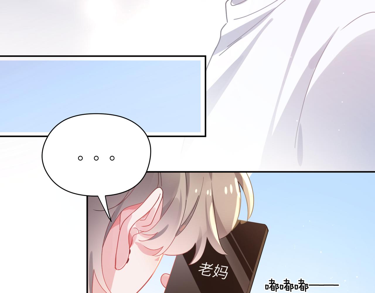 第74话一起洗澡34