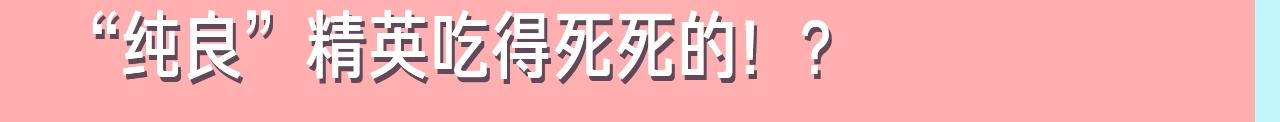 第95话 劲敌？109