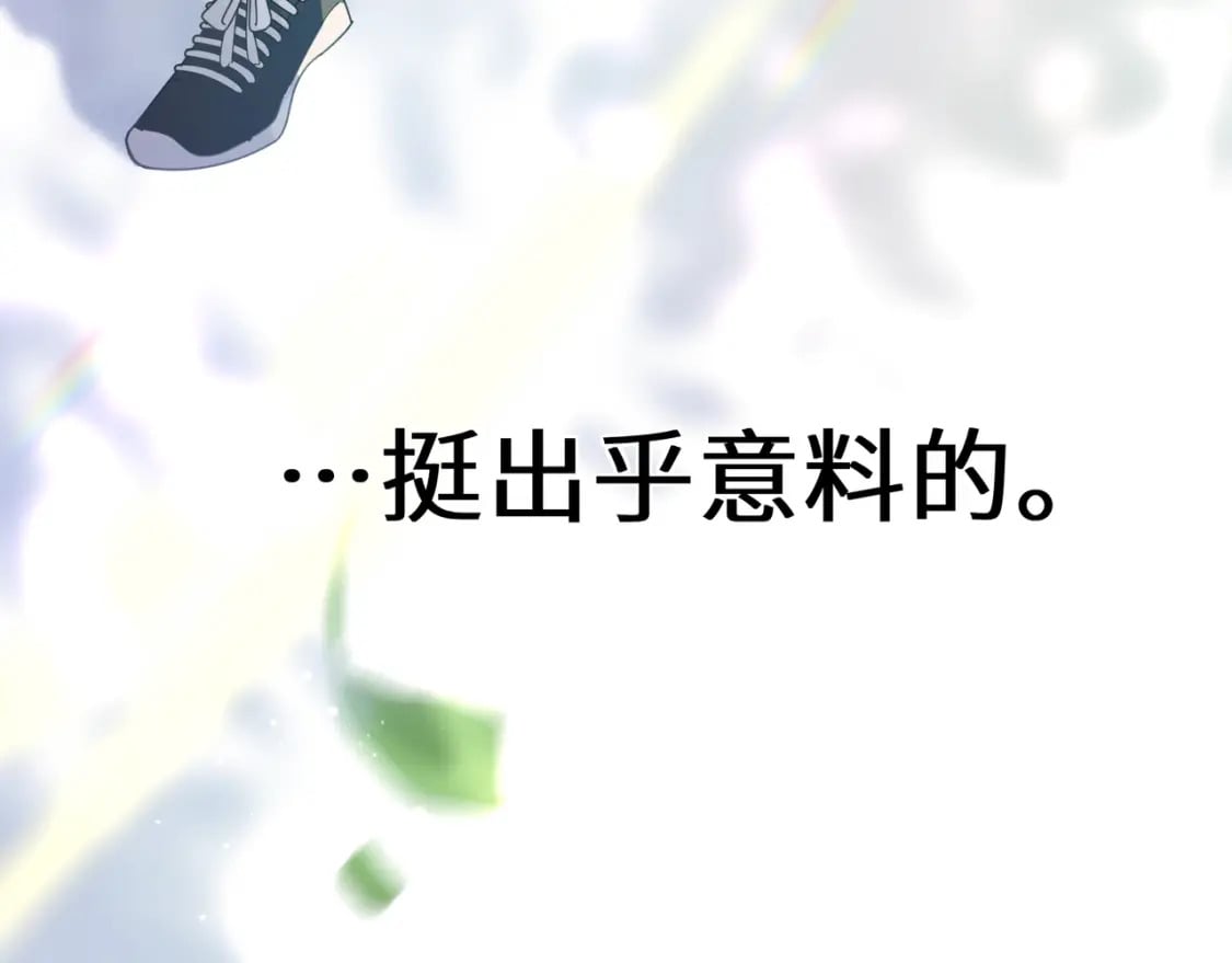 第2话 我误会他了…54