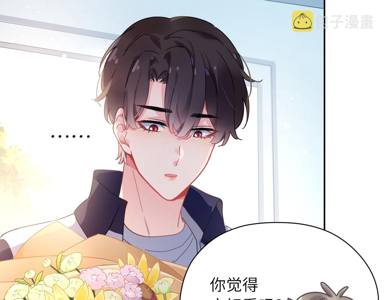 第57话 &amp;nbsp;我有喜欢的人了30