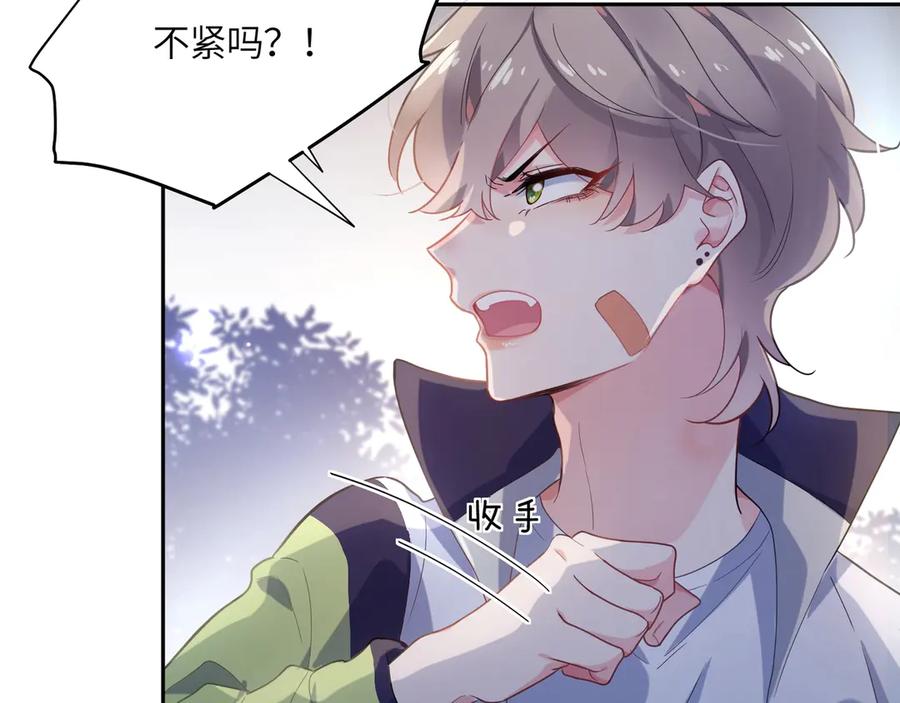 第11话 表弟登场！10