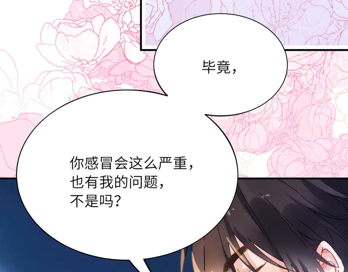 第7话 关照88