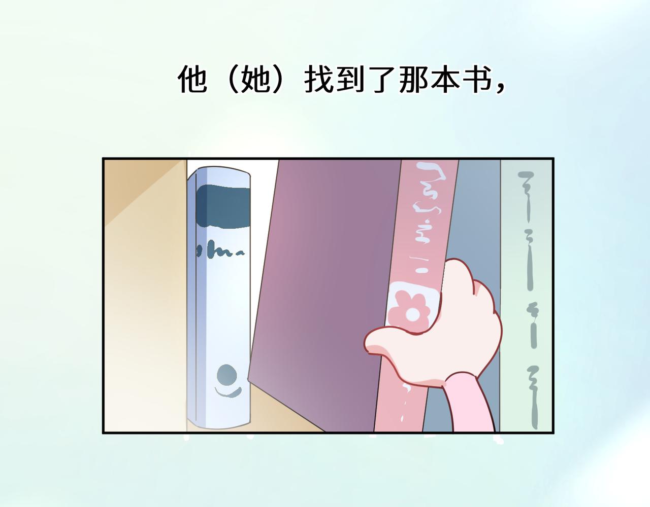 第32话 体验派写手65