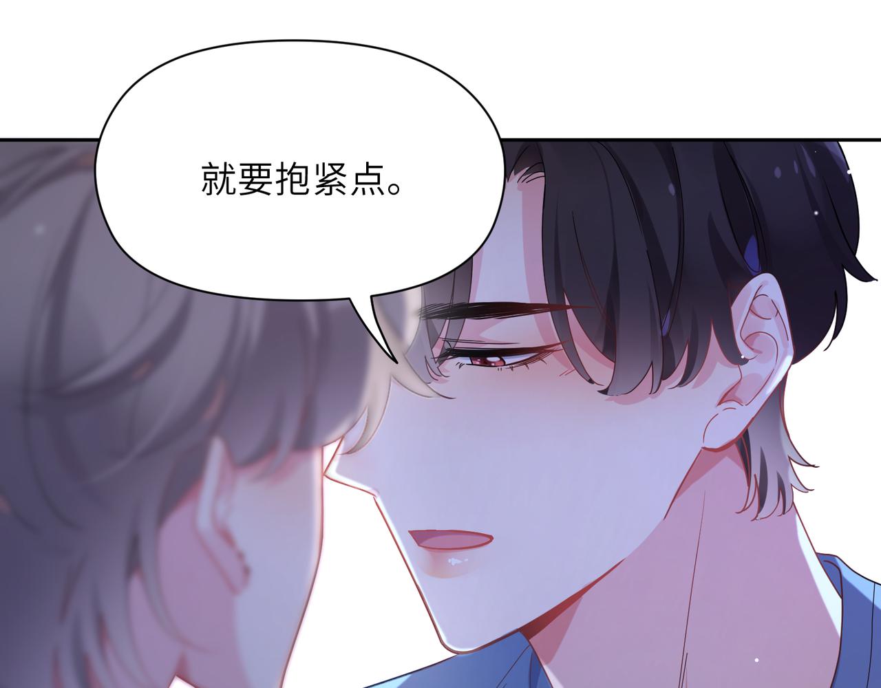 第71话 给他机会16