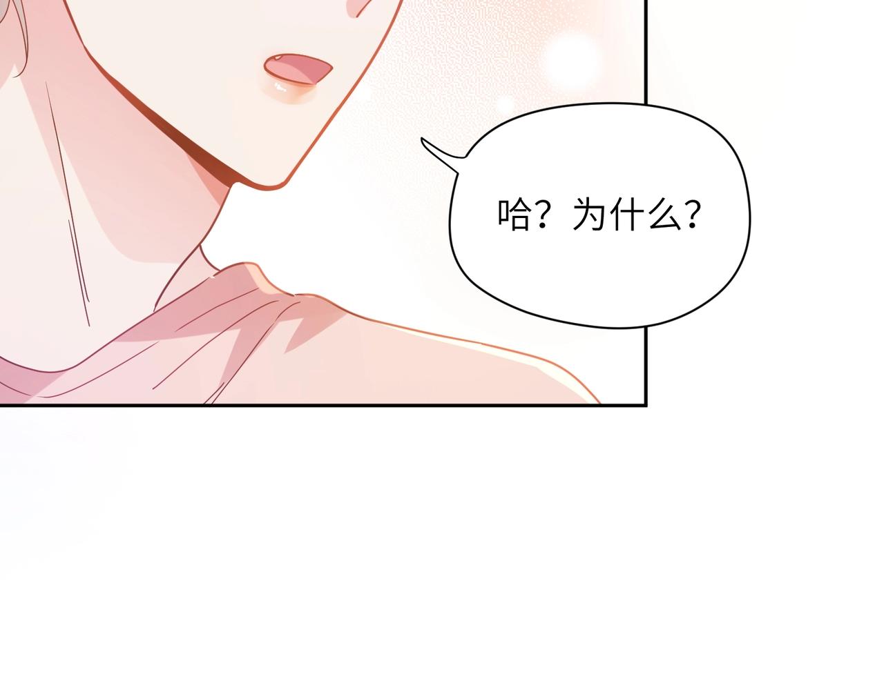 第53话 啵一个86