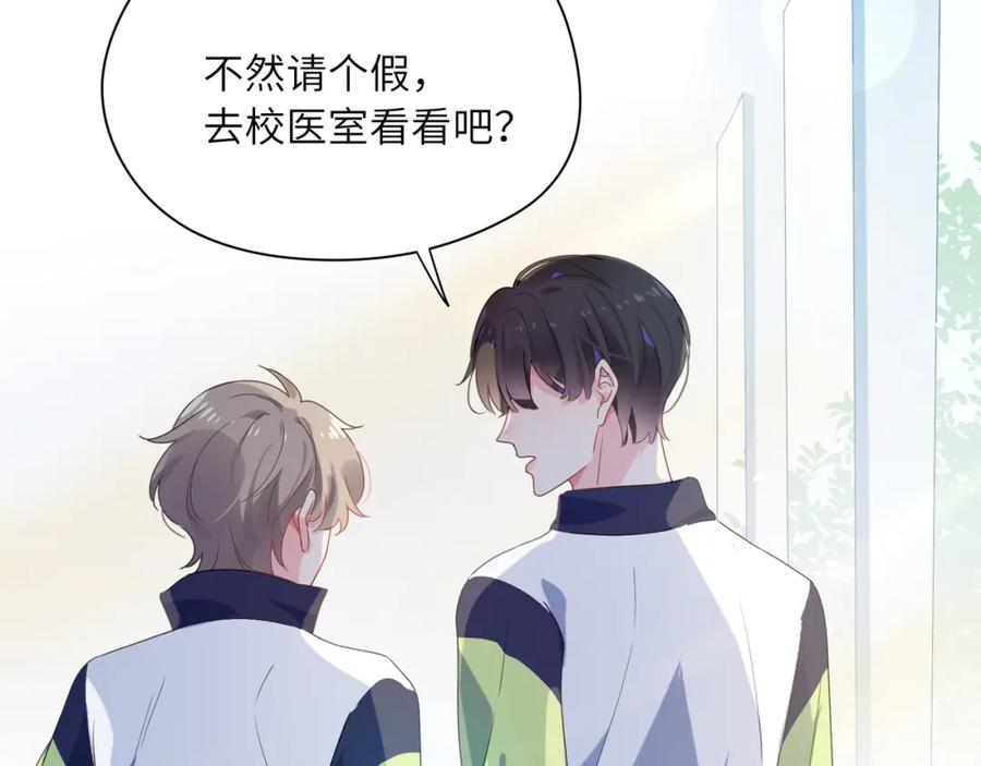 第15话 哥哥喂草莓给你吃78