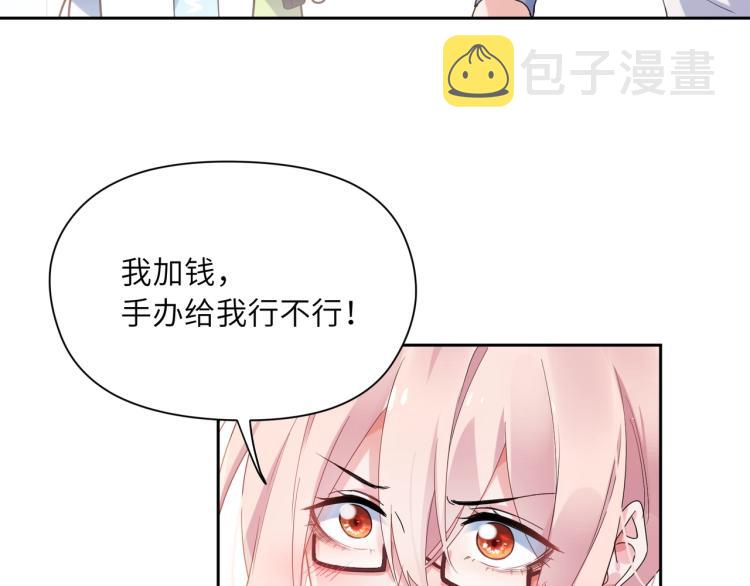 第22话 叫声好哥哥59