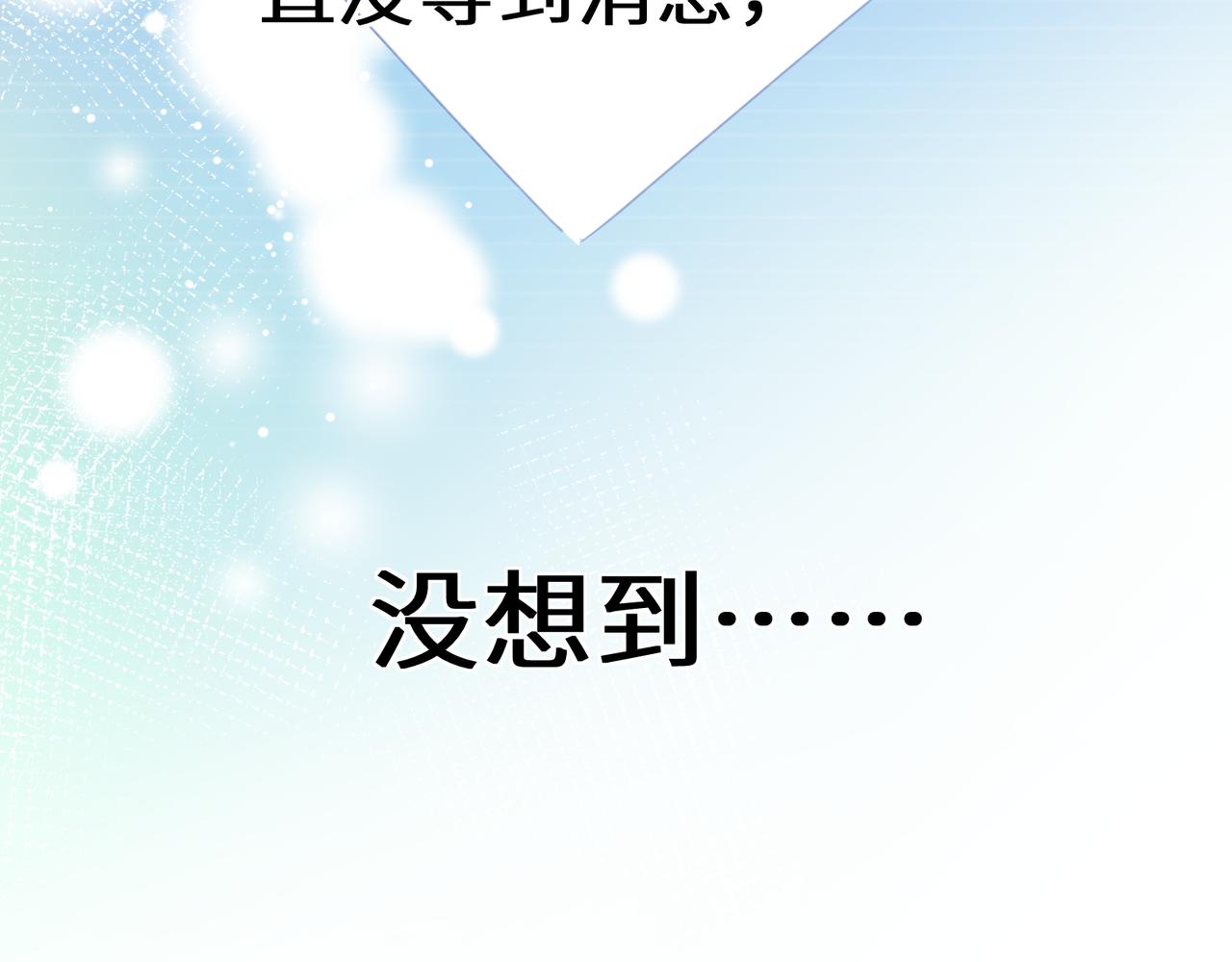 第70话 说到做到14