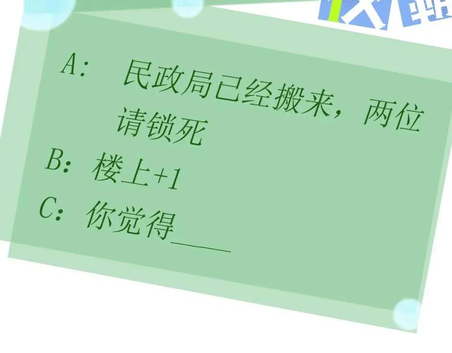 第48话 反整老季118
