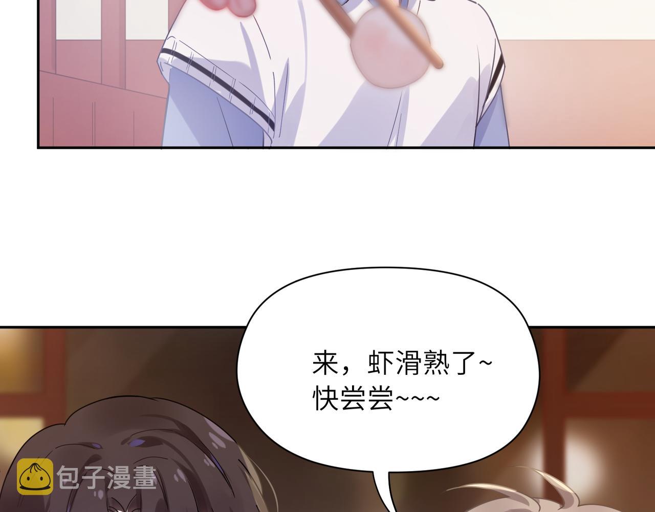 第69话 同居快乐52
