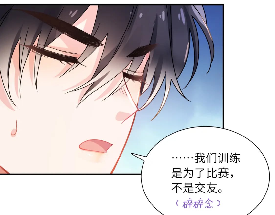 第3话 他还挺帅的35