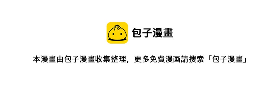 第48话 反整老季120