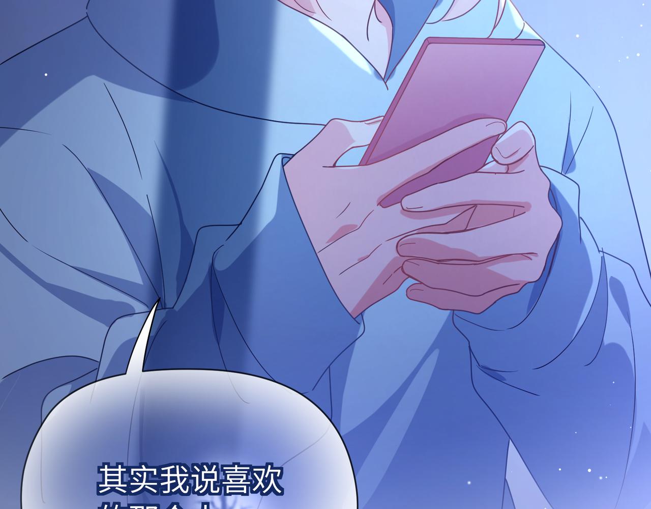 第71话 给他机会62