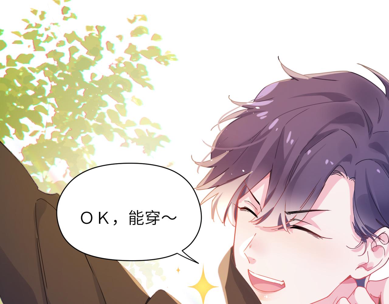 第89话 边界感52