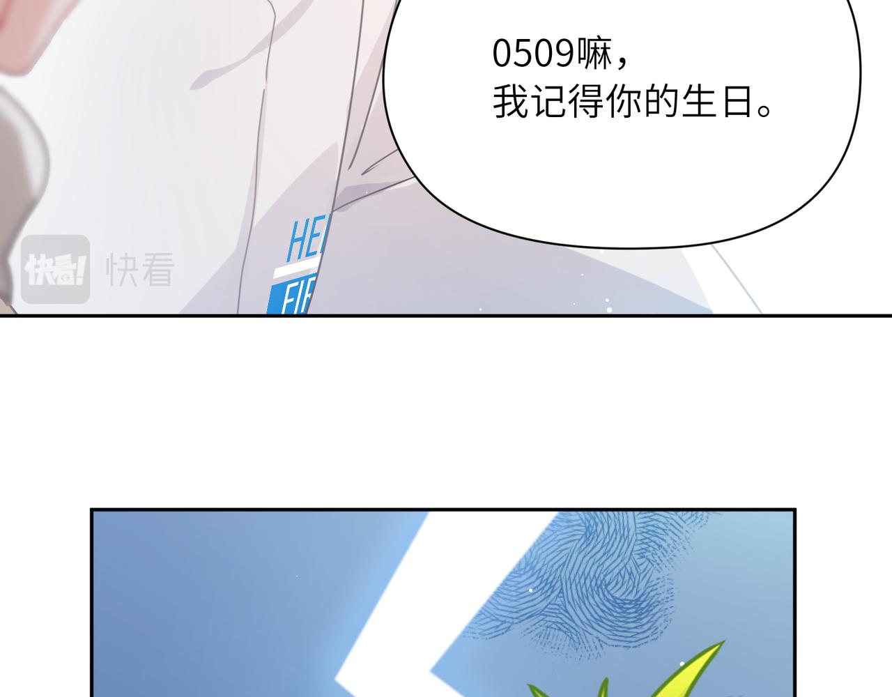 第96话 奇怪的危机感93