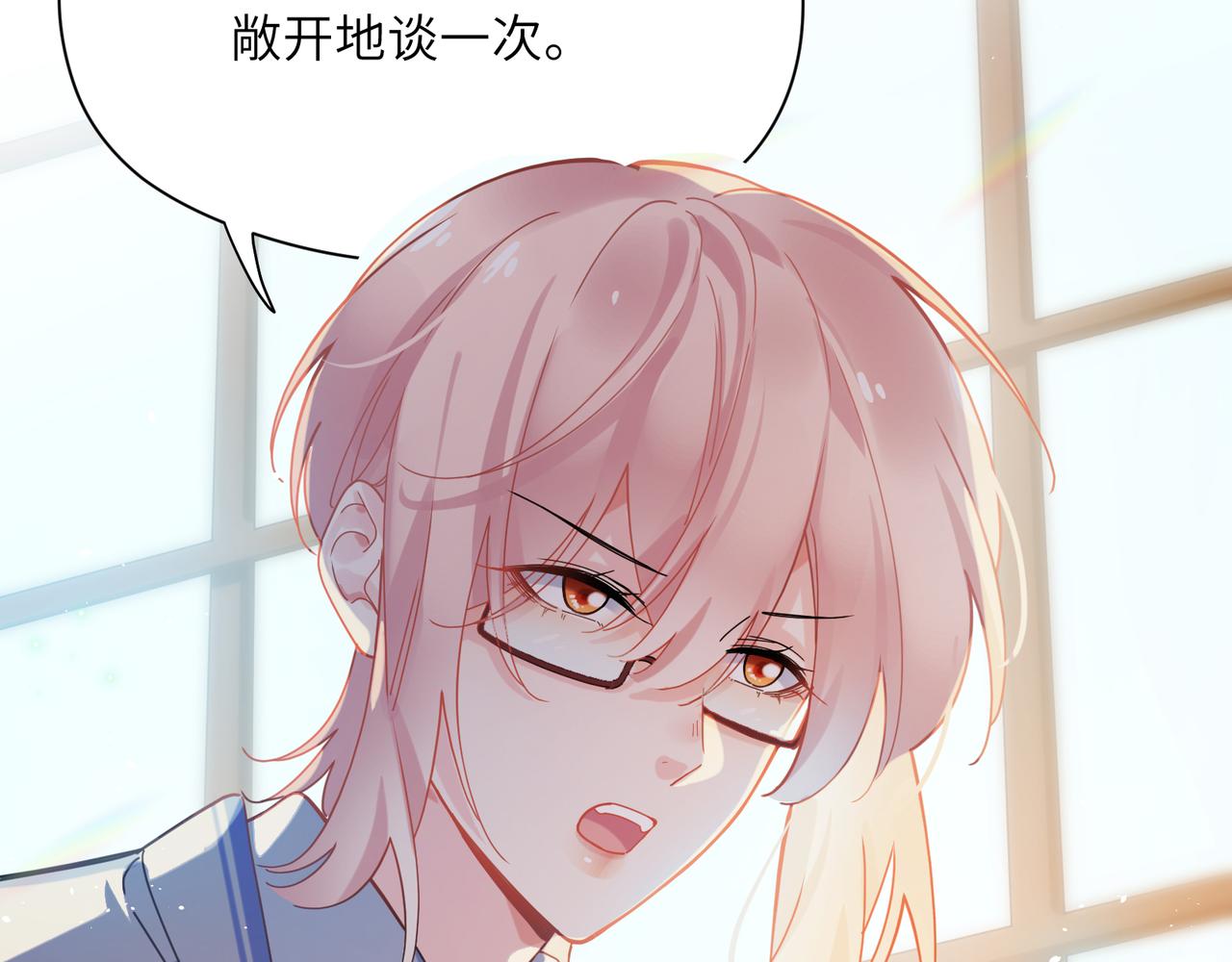 第86话 情感障碍70