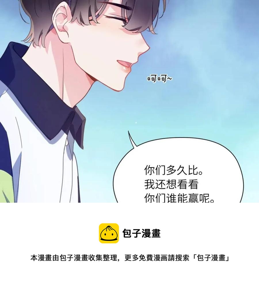 第47话 季予明，你动动腿72