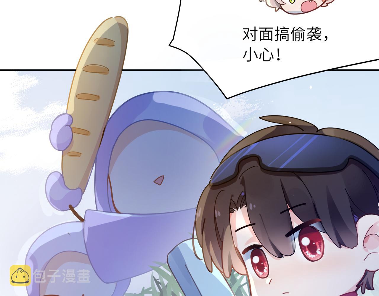 第42话 这个小祸水6