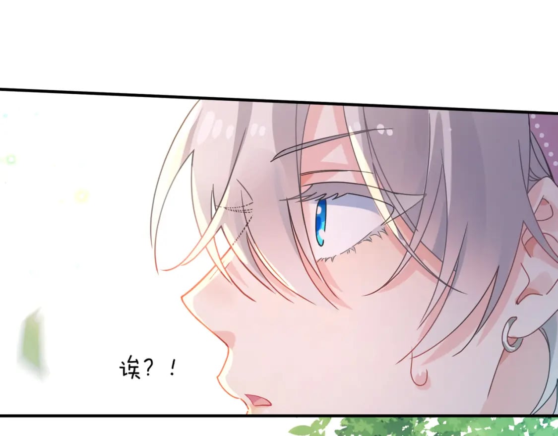 第2话 我误会他了…49