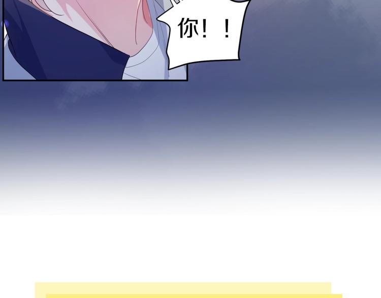 序章 学神校霸杠上了！33