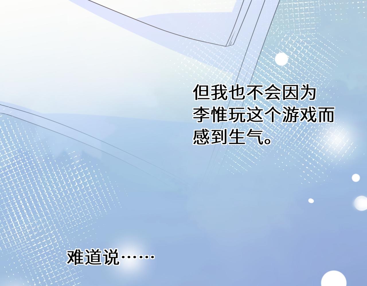 第36话 学神初开窍60