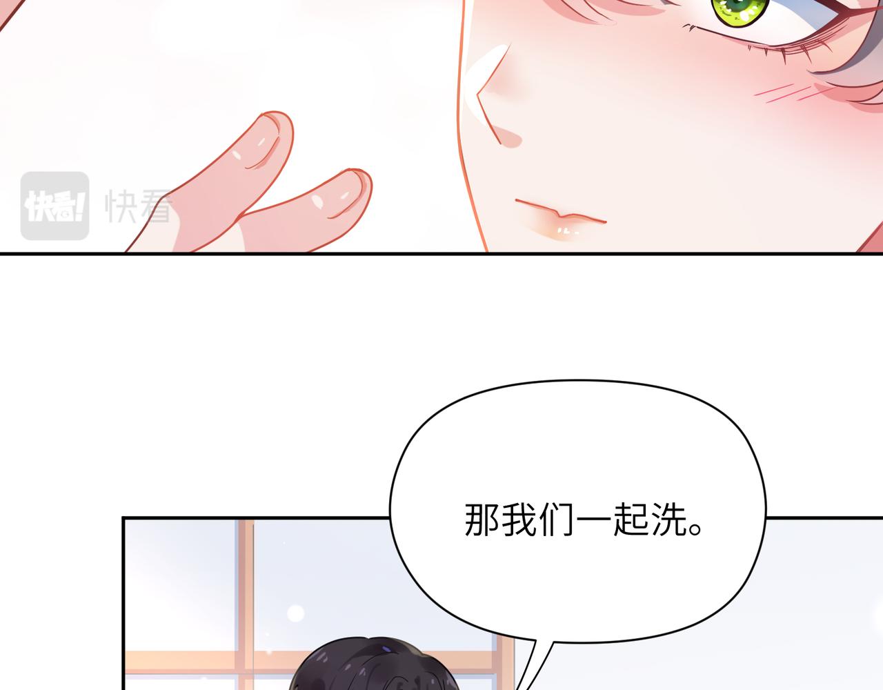 第74话一起洗澡74