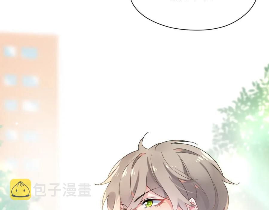 第14话 是漂亮的小哥哥55