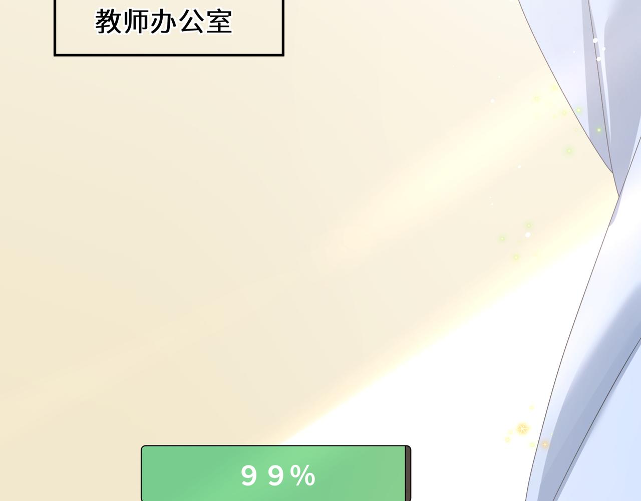 第29话 嚣张需谨慎65