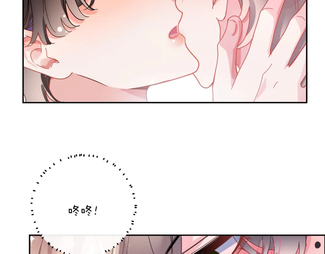 竹马番外11 大结局96