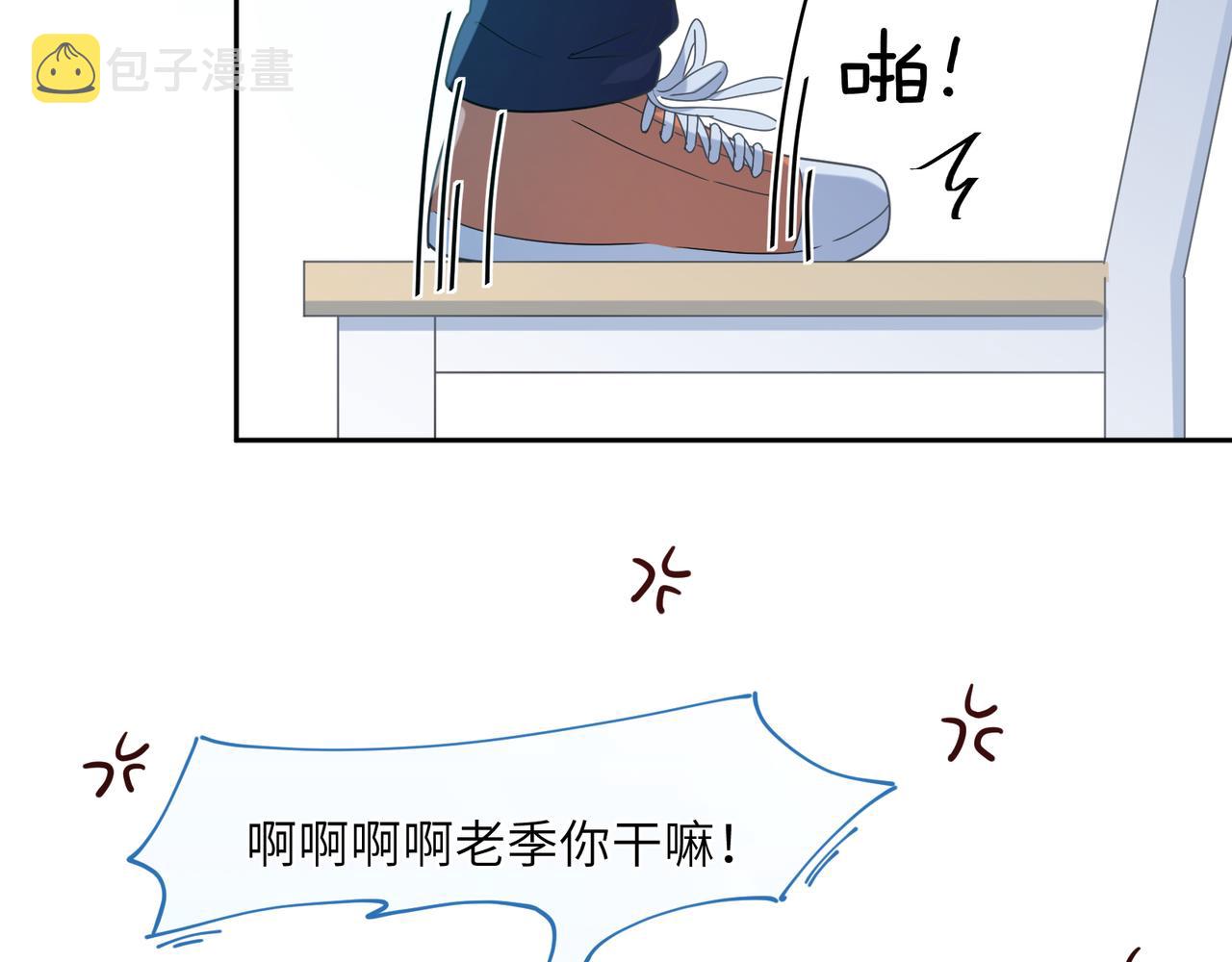 第41话 救命，他好甜67