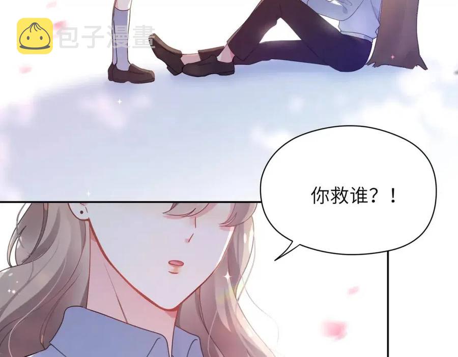 第43话 如果你有了女朋友35