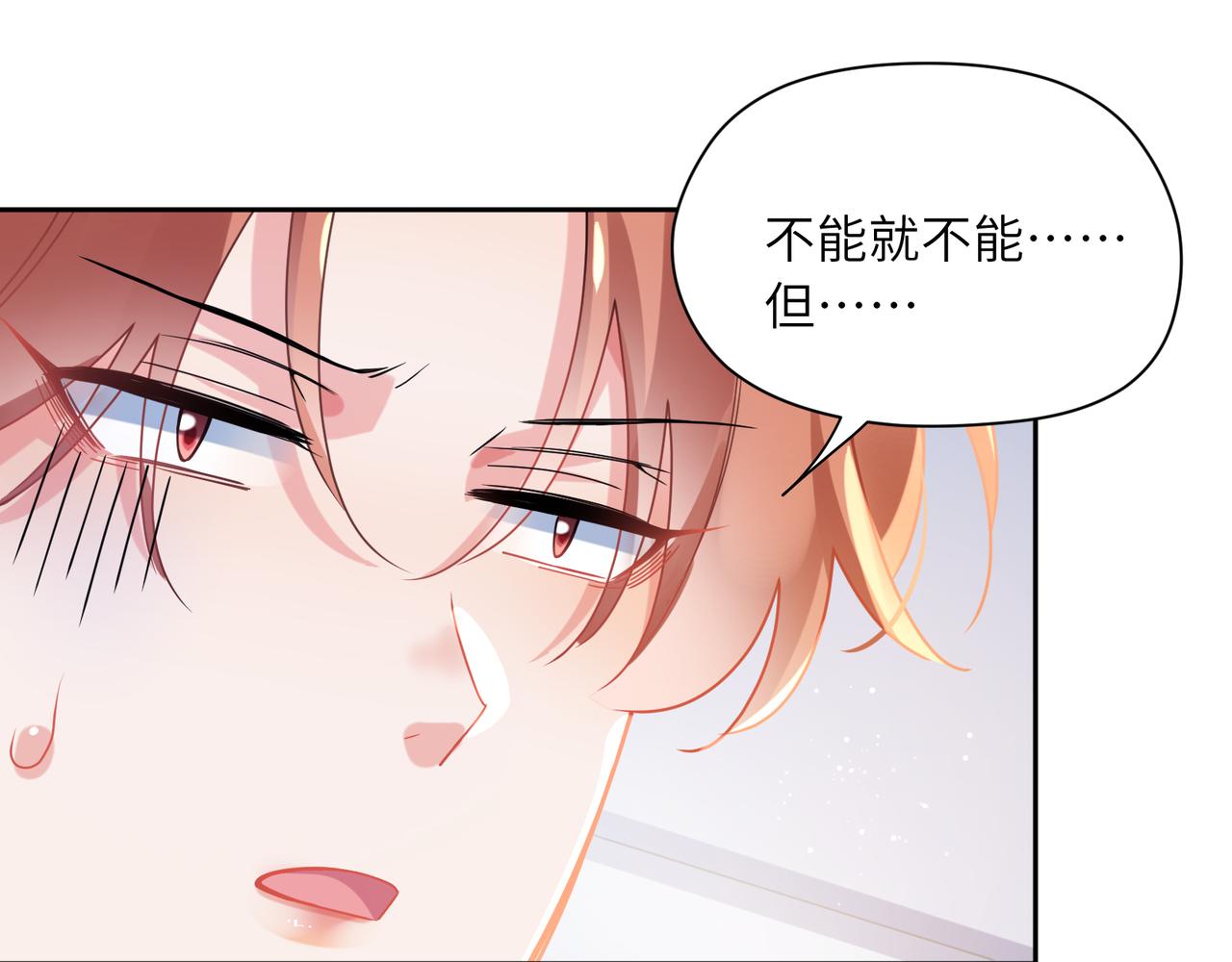 第76话好久不见24