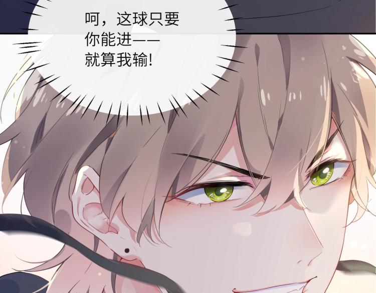 第2话 糟糕！学神晕了？51