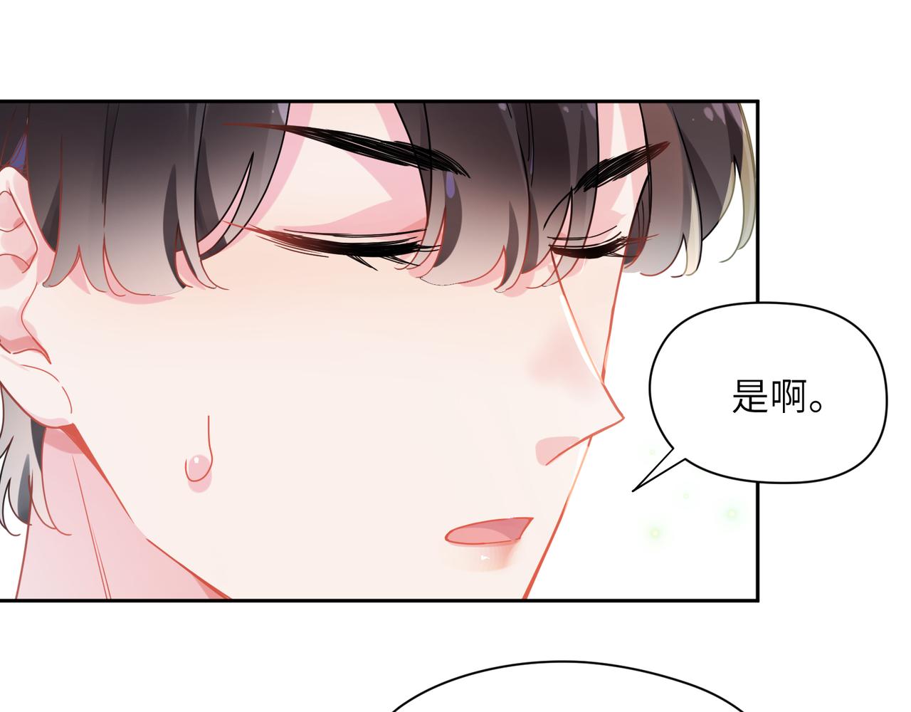 第94话 差距26