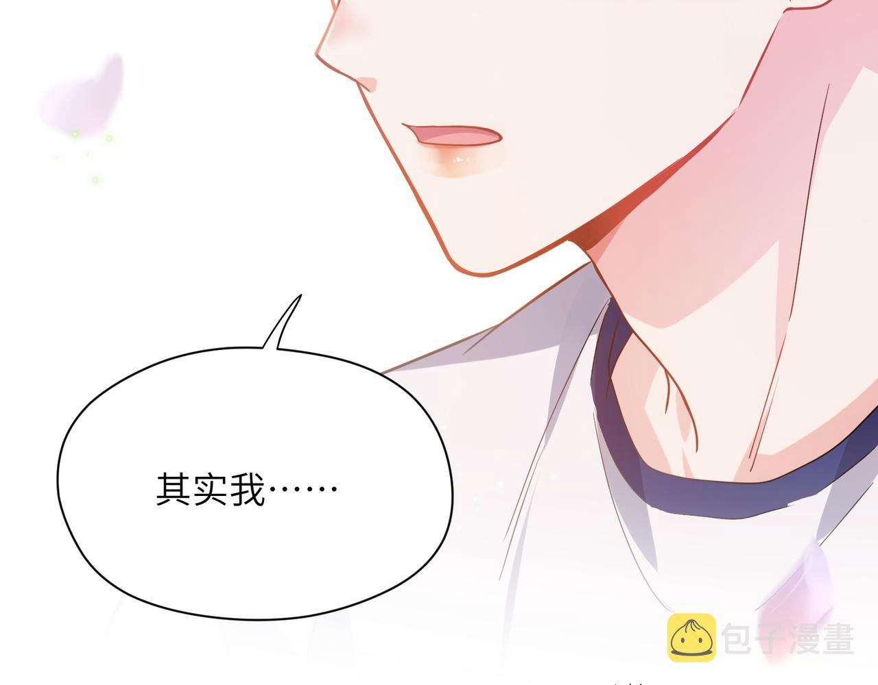 第54话 既然我喜欢他6