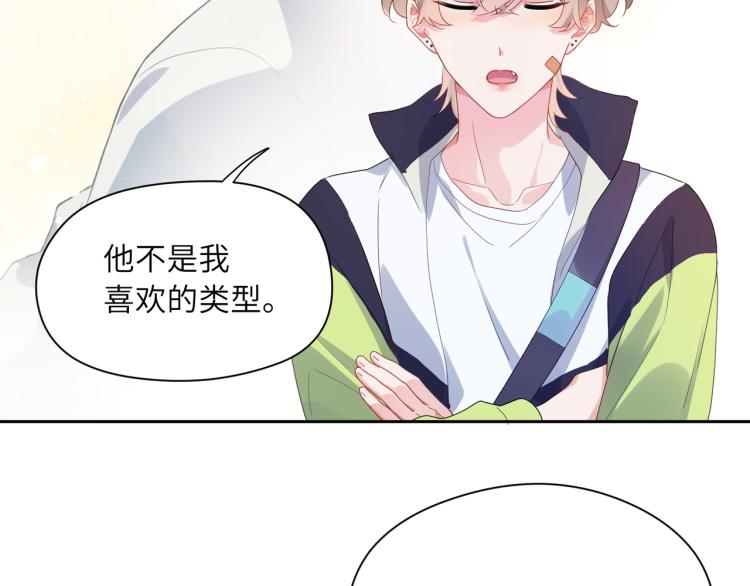 第21话 不要脸的老季6