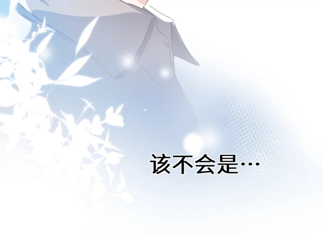竹马番外10 一个提议13