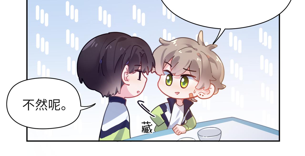 第56话 &amp;nbsp;重要的事15