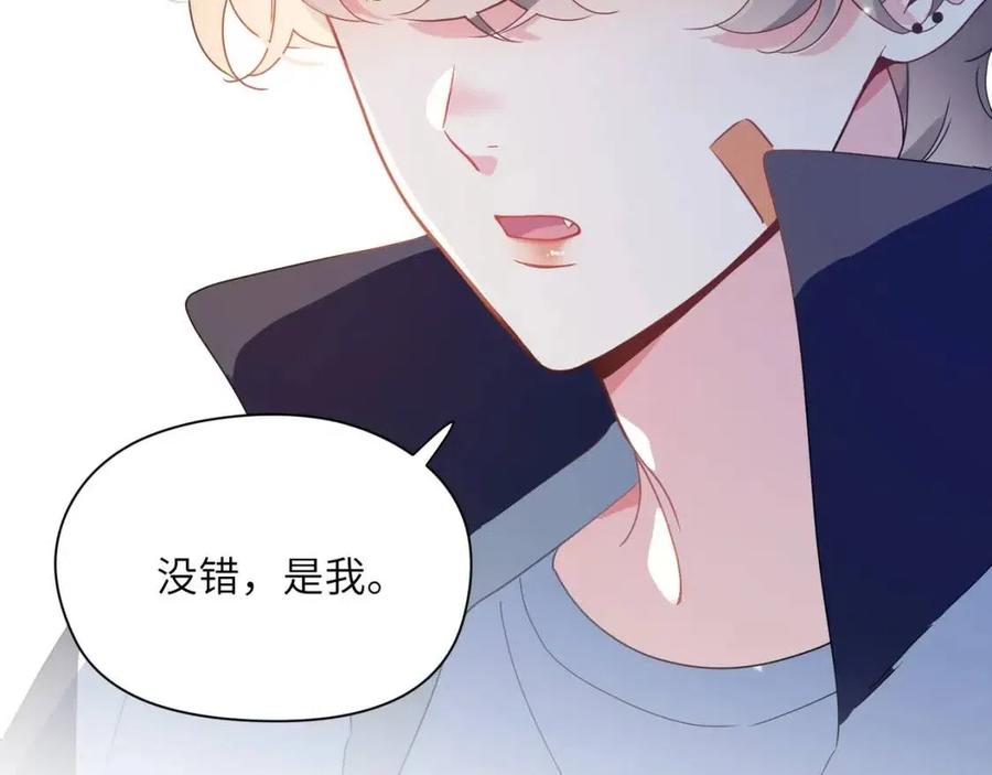 第45话 我要看紧他13