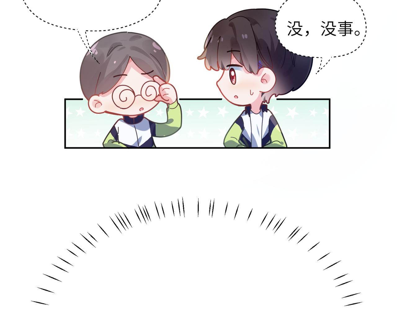 第56话 &amp;nbsp;重要的事41