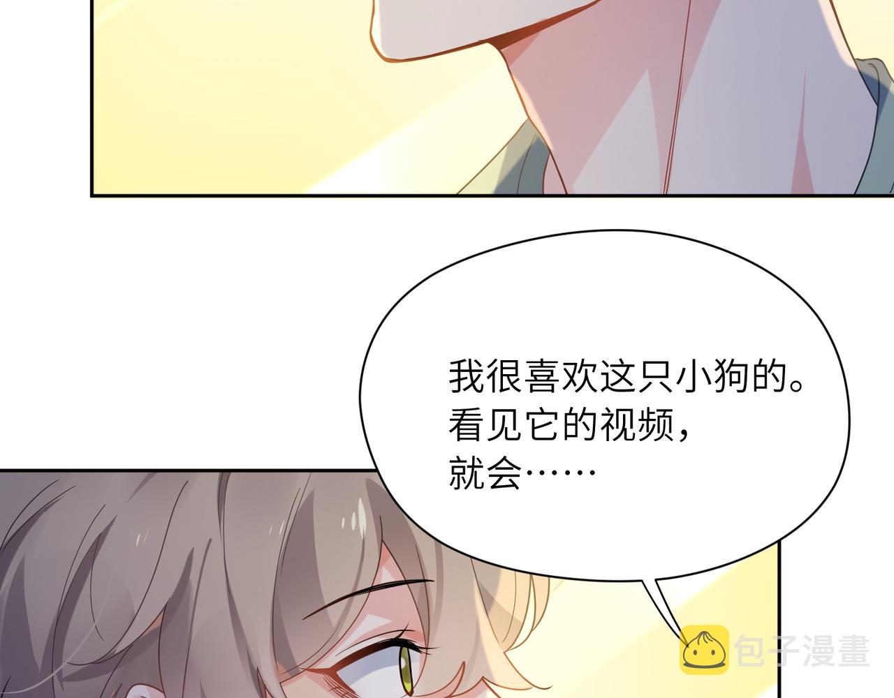 第31话 我很喜欢这只小狗48
