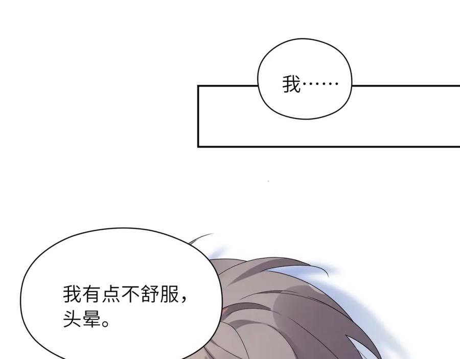第15话 哥哥喂草莓给你吃27