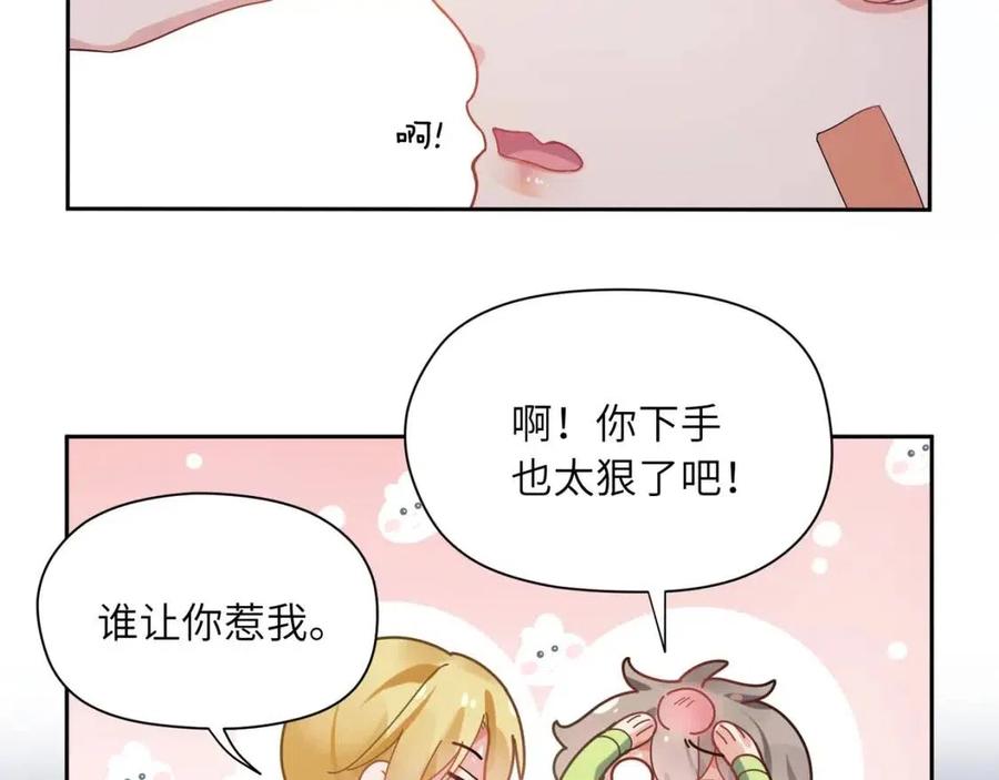 第47话 季予明，你动动腿70